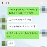 /photo/630641/聊天记录/img_20190110_225141_1_11_small.jpg