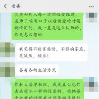 /photo/630641/聊天记录/img_20190110_225225_1_9_small.jpg