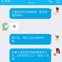 /photo/630641/聊天记录/screenshot_2016-06-03-21-16-44__2_5_small.jpg