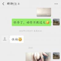 /photo/630641/聊天记录/超级截屏_20190117_230958_1_7_small.jpg