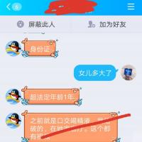 /photo/631815/大侠的聊天记录/qq_pic_merged_1564618337556_1_4_small.jpg
