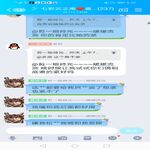 /photo/631815/追月/screenshot_20191026_083823_com.tencent.mobileqq_1_8_small.jpg