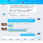 /photo/631815/追月/screenshot_20191026_083836_com.tencent.mobileqq_1_12_small.jpg