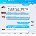 /photo/631815/追月/screenshot_20191026_083847_com.tencent.mobileqq_1_2_small.jpg