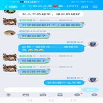 /photo/631815/追月/screenshot_20191026_083851_com.tencent.mobileqq_1_1_small.jpg