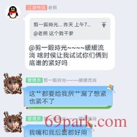 /photo/631815/难忘岁月/screenshot_20191026_083823_com.tencent.mobileqq_2_17_small.jpg