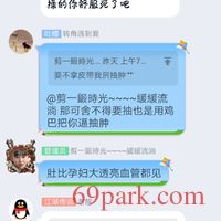 /photo/631815/难忘岁月/screenshot_20191026_083831_com.tencent.mobileqq_2_19_small.jpg