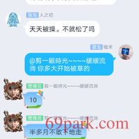 /photo/631815/难忘岁月/screenshot_20191026_083836_com.tencent.mobileqq_3_1_small.jpg