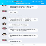 /photo/631815/难忘岁月/screenshot_2022-05-04-09-15-02-21_9d26c6446fd7bb8e41d99b6262b17def_1_13_small.jpg