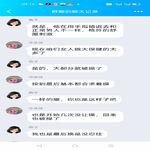 /photo/631815/难忘岁月/screenshot_2022-05-04-09-15-11-51_9d26c6446fd7bb8e41d99b6262b17def_1_11_small.jpg
