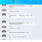/photo/631815/难忘岁月/screenshot_2022-05-04-09-15-34-78_9d26c6446fd7bb8e41d99b6262b17def_1_4_small.jpg
