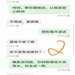 /photo/633616/聊天1/screenshot_20220722_182241_com.android.mms_edit_2958021139651_1_3_small.jpg