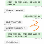 /photo/633616/聊天1/screenshot_20220722_182301_com.android.mms_edit_2993868481313_1_4_small.jpg