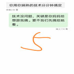 /photo/633616/聊天1/screenshot_20220723_073252_com.android.mms_edit_35176773293068_1_1_small.jpg