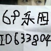 /photo/633804/午夜征服/1_副本_1_1_small.jpg