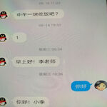 /photo/634840/我的过去/img_20210525_170227_1_20_small.jpg