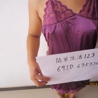 /photo/635370/老婆ID照/img_0480_1_6_small.jpg