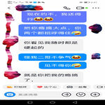 /photo/645104/老婆/screenshot_20220711_144120_edit_922597963809605_1_1_small.jpg