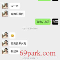 /photo/653066/本人性感照/screenshot_20200526_200730_com.tencent.mm_2_1_small.jpg