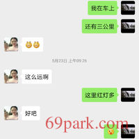 /photo/653066/本人性感照/screenshot_20200526_200734_com.tencent.mm_2_2_small.jpg