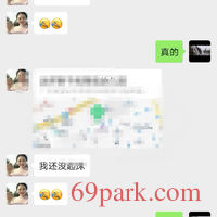 /photo/653066/本人性感照/screenshot_20200526_202120_1_20_small.jpg