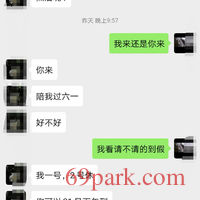 /photo/653066/龙岗附近请联系/screenshot_20200529_161228_1_4_small.jpg