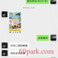 /photo/653066/龙岗附近请联系/screenshot_20200529_161311_1_3_small.jpg