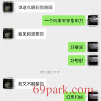/photo/653066/龙岗附近请联系/screenshot_20200529_161354_1_2_small.jpg