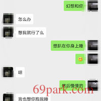 /photo/653066/龙岗附近请联系/screenshot_20200529_161442_1_1_small.jpg