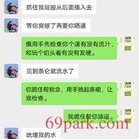/photo/656050/鸡巴。/截屏_20200930_065956_1_1_small.jpg