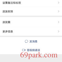 /photo/659850/骗子的收款码QQ号微信号/screenshot_20200815_121655_com.tencent.mm_1_2_small.jpg