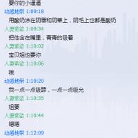 /photo/666584/昨晚,与单男的肉文快乐/tl(q94v4dsgbk6a$jb0i0lg_1_3_small.jpg