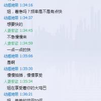 /photo/666584/老婆说文爱很过瘾，刺激。/03_1_1_small.jpg