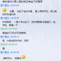/photo/666584/骚妻与网友的淫爱聊天记录/1_1_1_small.jpg