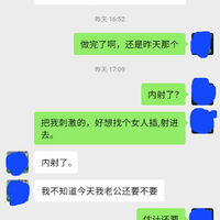 /photo/668069/你想不想拥有这样一个老婆/screenshot_20230620_144035_wechat_1_4_small.jpg