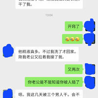 /photo/668069/你想不想拥有这样一个老婆/screenshot_20230620_144132_wechat_1_3_small.jpg