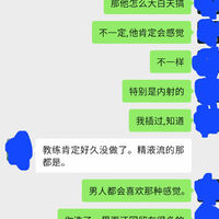 /photo/668069/你想不想拥有这样一个老婆/screenshot_20230620_144240_wechat_1_5_small.jpg
