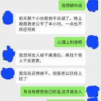 /photo/668069/你想不想拥有这样一个老婆/screenshot_20230620_144412_wechat_1_2_small.jpg