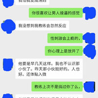 /photo/668069/你想不想拥有这样一个老婆/screenshot_20230620_144519_wechat_1_6_small.jpg