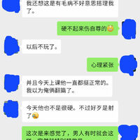 /photo/668069/你想不想拥有这样一个老婆/screenshot_20230620_144611_wechat_1_7_small.jpg