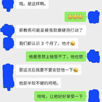/photo/668069/你想不想拥有这样一个老婆/screenshot_20230620_144732_wechat_1_8_small.jpg