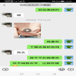 /photo/670188/亲姑姑/screenshot_20220406_230930_com.tencent.mm_edit_3176207066600762_1_8_small.jpg