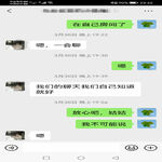 /photo/670188/亲姑姑/screenshot_20220406_232307_1_6_small.jpg