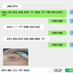 /photo/670188/亲姑姑/screenshot_20230304_231332_com.tencent.mm_edit_61669606480694_1_5_small.jpg