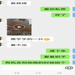 /photo/670188/亲姑姑/screenshot_20230304_232528_1_4_small.jpg