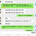 /photo/670188/亲姑姑/screenshot_20230304_232602_1_2_small.jpg