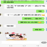 /photo/670188/亲姑姑/screenshot_20230304_232710_1_1_small.jpg