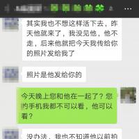 /photo/670188/老婆/img_20180630_122110_1_13_small.jpg