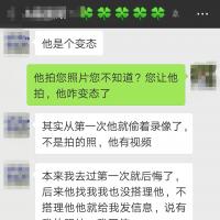 /photo/670188/老婆/img_20180630_122156_1_10_small.jpg