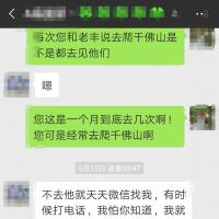 /photo/670188/老婆/img_20180630_192137_1_12_small.jpg
